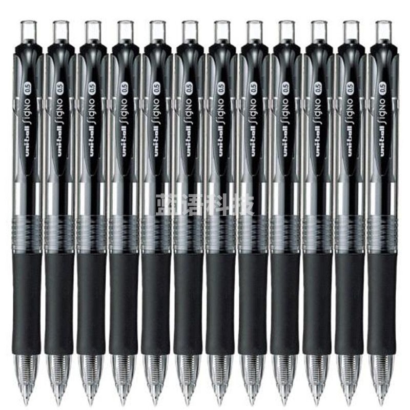 三菱UMN-152 0.5mm按动中性笔 按制走珠笔 黑色 12支/盒