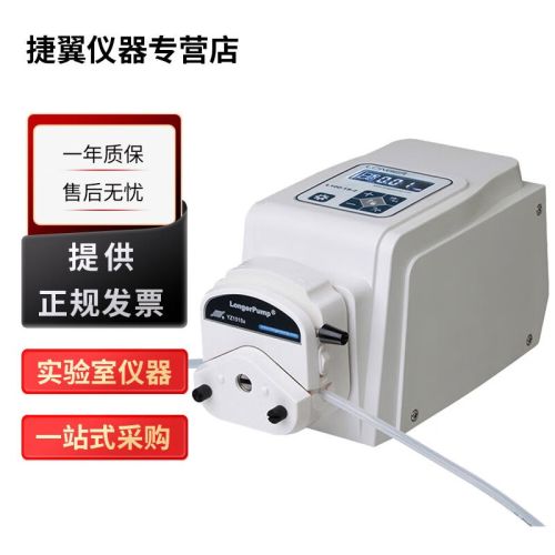 捷翼仪器店 保定兰格L100-1S-1实验室恒流泵流量型蠕动泵转速控制流量调节L100-1S-2 L100-1S-1+YZ1515x蠕动泵