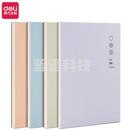 得力(deli) 王源系列60张拍纸本因为遇见你简约高颜值本草稿本 随机发货 105*148mm 21770