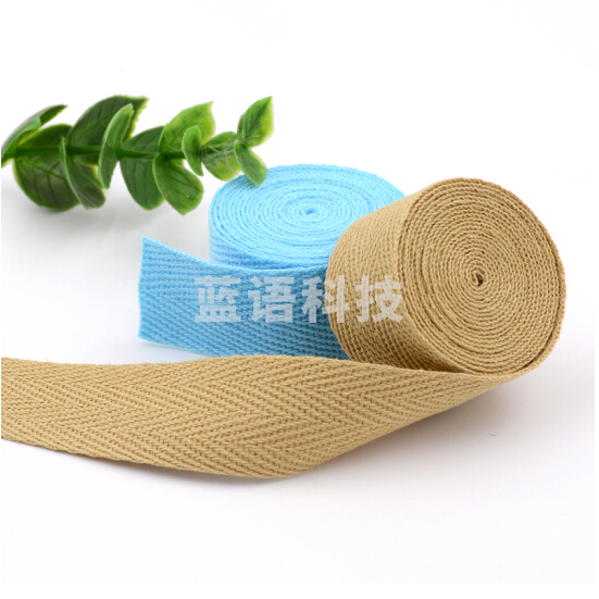 包边布条 人字带绑带 棉布带 包边带  宽度2.5cm  长约28米