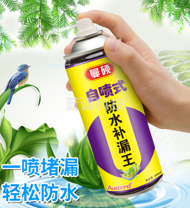 奥斯邦(Ausbond) 自喷式补漏王屋顶防水堵漏喷剂厨房卫生间聚氨酯防水材料外墙楼顶裂缝防漏涂料喷雾剂胶