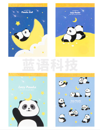 得力 21762便签本 熊啾啾卡通封面 75*102mm100张/本