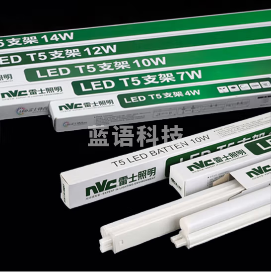 雷士(NVC)E-LED T5F12 雷士照明1.2米LED灯管T5无影灯管一体化T5支架套装14W暖黄光3000K