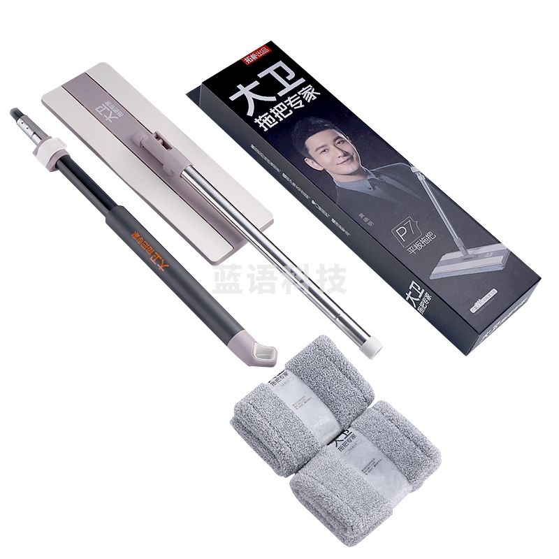 拓朴大卫 夹布式免手洗平板拖把 可替换两块配布擦地拖布 P7平拖 (113)