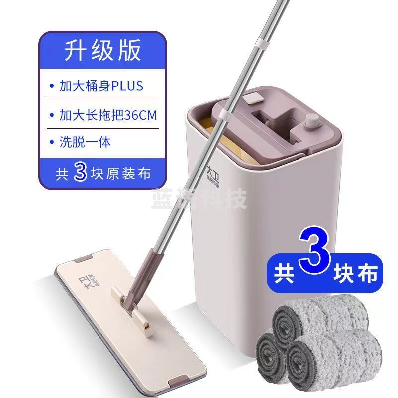 大卫 免手洗平板拖把木地板刮刮桶拖布干湿两用Z9