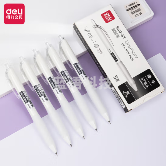 得力(deli)刷题笔ST笔尖按动黑色0.5mm中性笔(5支装)(盒)