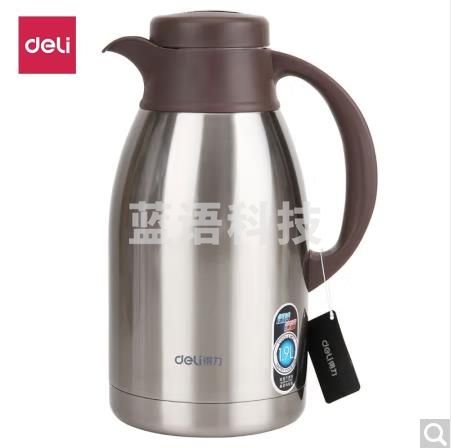 得力8967保温壶(本色)1.9l不锈钢内胆 (1个) 保温杯学生水杯孩子水杯食用级不锈钢保温水杯