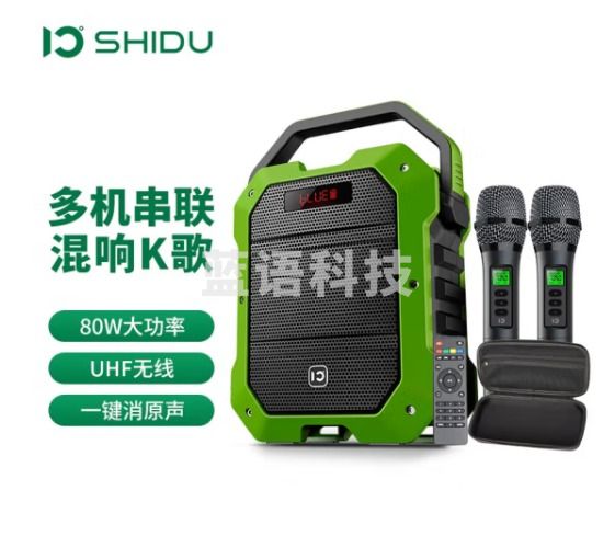 十度（ShiDu） K10广场舞音响便携式80w手提大功率户外移动K歌音箱低音炮带显示屏UHF双话筒 K10军绿色+话筒收纳包