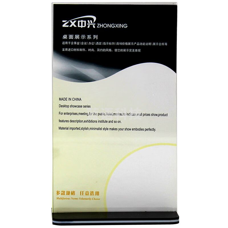 信发(TRNFA)亚克力台卡台牌 630竖版210*297mm 5个装