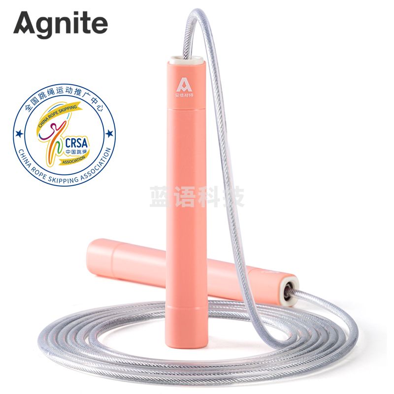安格耐特(Agnite) F4142快速轴承跳绳(粉)(钢丝绳)(单根装)