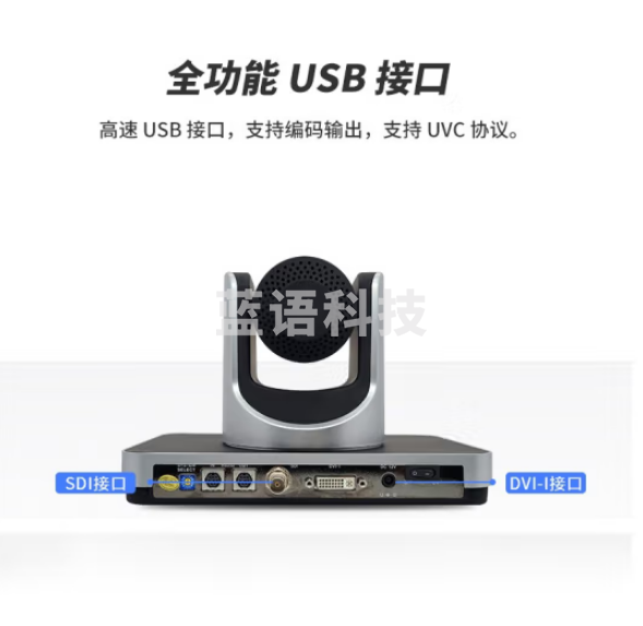 海康威视DS-65DC0404 视频会议电脑摄像头 远程办公 200万高清带遥控USB即插即用广角无畸变台式机笔记本