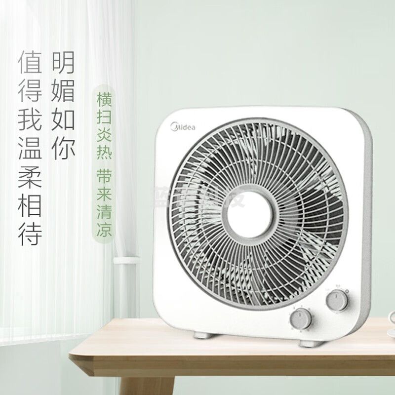 美的台式转页扇电风扇鸿运扇台式学生宿舍家用转页扇落地扇家用 12寸 KYT30-21MA
