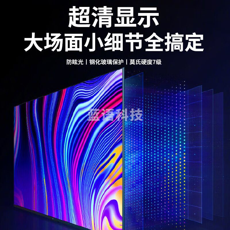 海康威视HIKVISION 98英寸视频会议平板电视机多媒体豪华型套装双系统电子白板会议解决方案 DS-D5B98RD/B