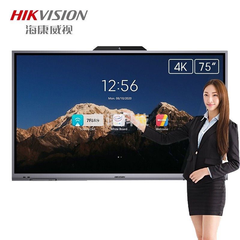 海康威视(HIKVISION)会议平板电视75英寸智能电子白板 4K高清触控办公室多媒体交互式一体机会议一体机
