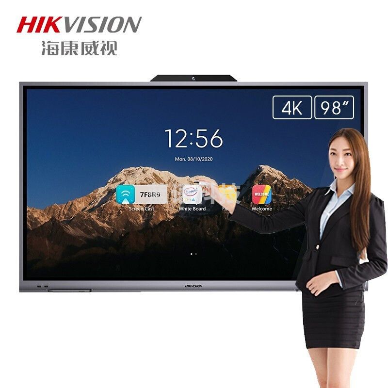 海康威视(HIKVISION)98英寸会议平板4K超清触控办公室多媒体教学会议一体机智能电子白板 DS-D5B98RD/B