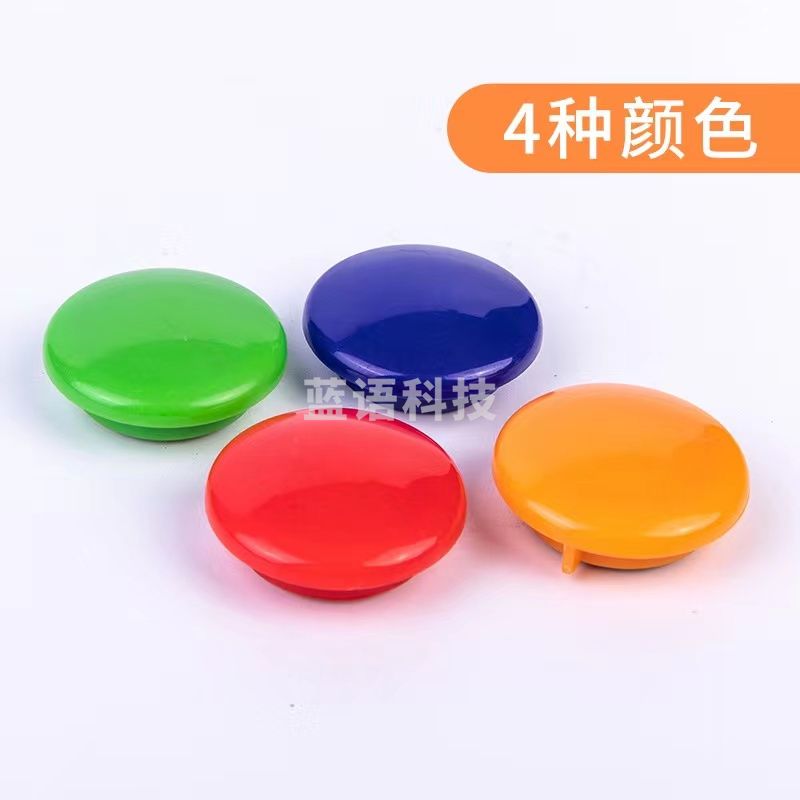 得力8725磁钉彩色筒装白板磁扣直径30mm吸铁石/磁粒48粒磁铁贴