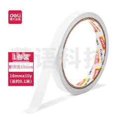 30404两面双面胶带强力固定易撕不易留痕高粘度透明海棉纸宽胶带 18mm-10y-80um5卷/袋-30406