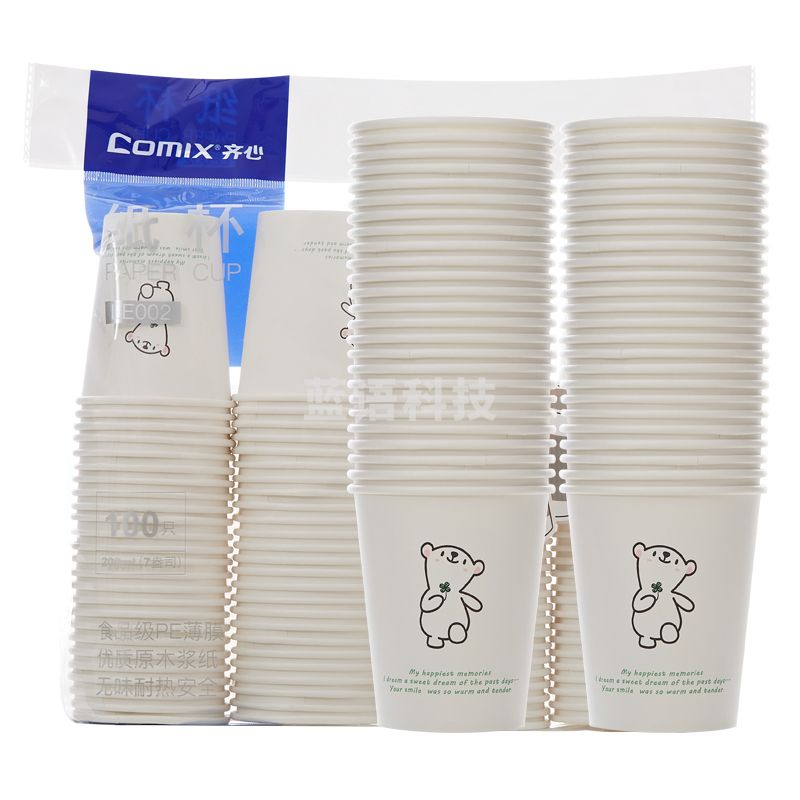 齐心 LE002 纸杯200ml 100个装