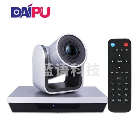 戴浦 DP-Mate320 高清视频会议摄像头 定焦大广角无畸变1080P高清 USB免驱视频会议摄像机 视频会议系统