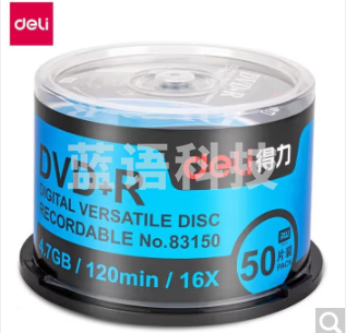 得力(deli) 50片装空白光盘/刻录盘/碟刻录光碟车载MP3刻录碟盒装 DVD+R【4.7G 16倍速】5)