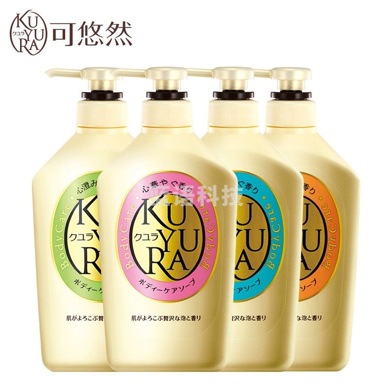 资生堂可悠然(KUYURA)美肌沐浴露4色随机(花漾之恋550ml、碧野悠悠550ml、恬静清香550ml、欣怡幽香550ml)单位：瓶