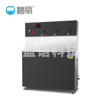 碧丽牌JO-4Q5B-RO饮水器反渗透直饮温开水