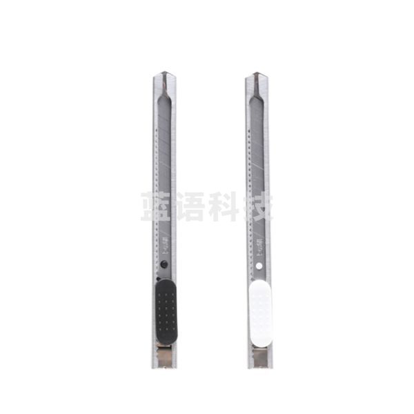 晨光 ASSN2239 普惠型金属小号美工刀(10支/包) 单位：包