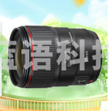 佳能(Canon) EF 35mm f/1.4L II USM 镜头