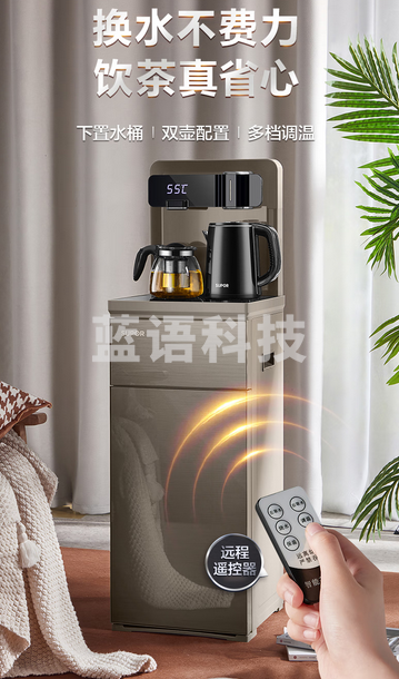苏泊尔(SUPOR)CBJ33饮水机 遥立式多功能泡茶机