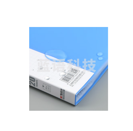 晨光(M&G)ADM95097 40页新锐派资料册文件夹