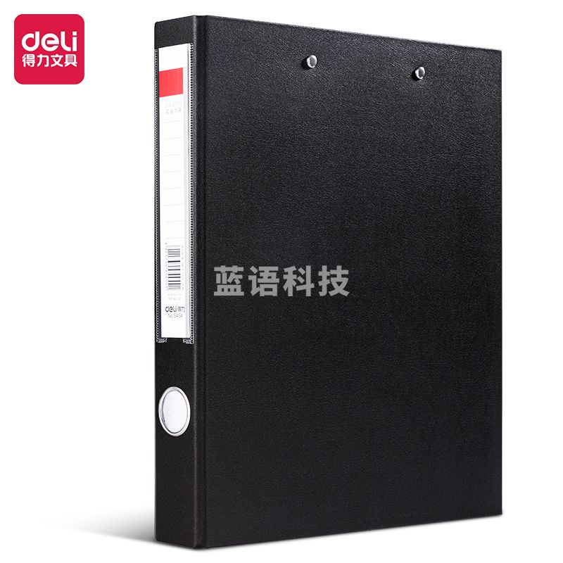 得力5454纸板文件夹(黑)(只)
