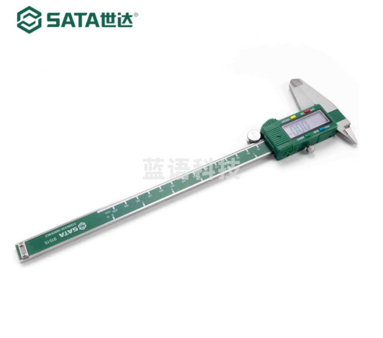 世达(SATA) 91515高精度数显式游标卡尺0-200MM(带国检证书) 正品保障