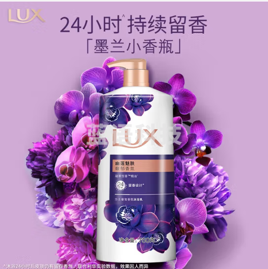 力士(LUX)沐浴露套装幽莲魅肤750gX2送樱花200g香味持久男女士留香