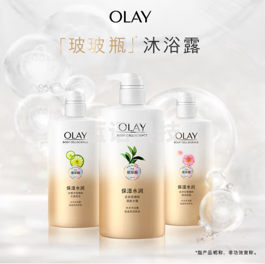 OLAY玉兰油水光沐浴露 洋甘菊730ml 男女士通用
