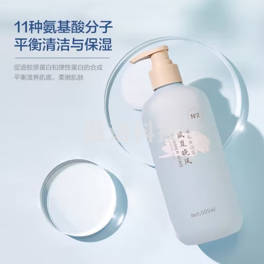 京东京造 盛夏晚风香氛沐浴露500ml 持久留香 氨基酸清洁保湿润肤