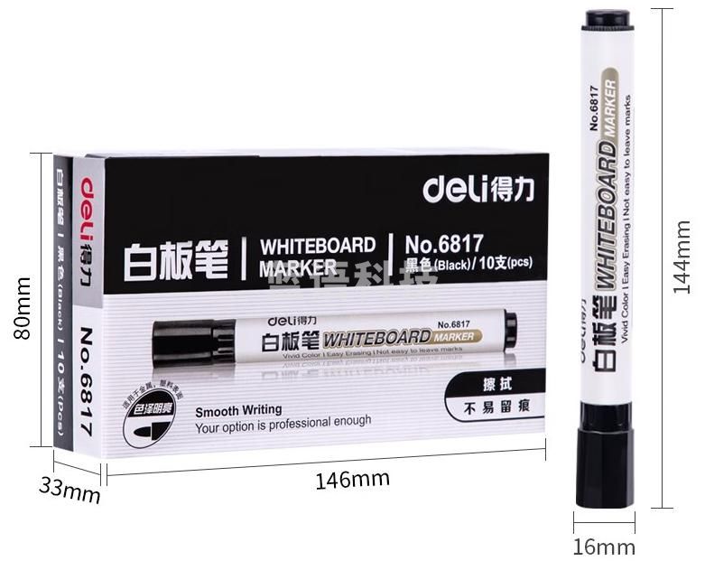 得力(deli)6817 白板笔水性10支装/盒 (黑色) 2盒一组