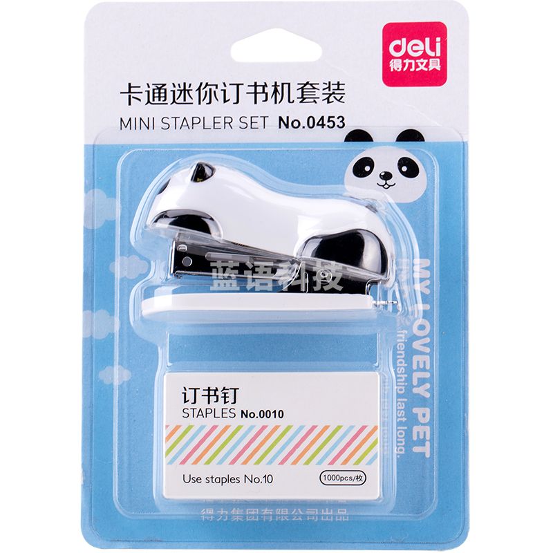 得力0453订书机10#(卡式)(白)