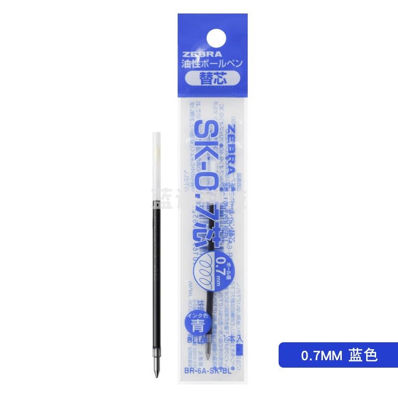 斑马牌(ZEBRA) 圆珠笔芯SK-0.7 适用于B4SA1原装按动四色圆珠笔 蓝色 单支装