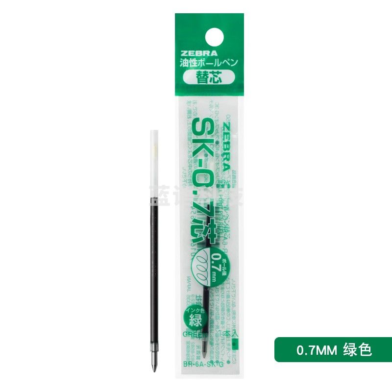 斑马牌(ZEBRA) 圆珠笔芯SK-0.7 适用于B4SA1原装按动四色圆珠笔 绿色 单支装