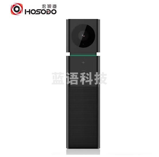 宏视道 USB视频会议摄像头/全向麦克风一体机HSD-G10 高清1080P视频会议摄像机