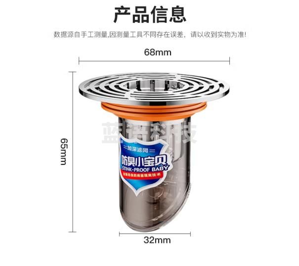 裕津（HSPA）地漏防臭芯 卫生间地漏防臭神器防虫防反水地漏盖子HS-828