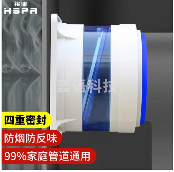 裕津（HSPA）抽油烟机止逆阀烟道止回阀厨房专用加厚防味排烟风扇2012