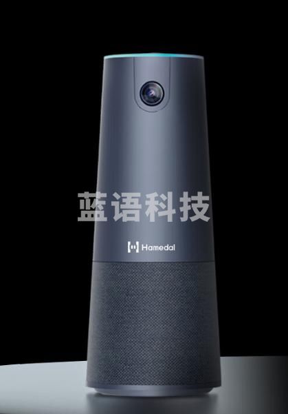 耳目达（Hamedal）C46音视频会议一体机全向麦克风 中小型会议扩音拾音器 4K超清广角摄像头 网络音频音箱扬声器 4K800万高清