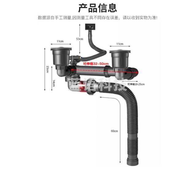 裕津（HSPA）洗菜盆下水管厨房水槽下水套装洗碗池菜盆防臭双槽下水管配件7609