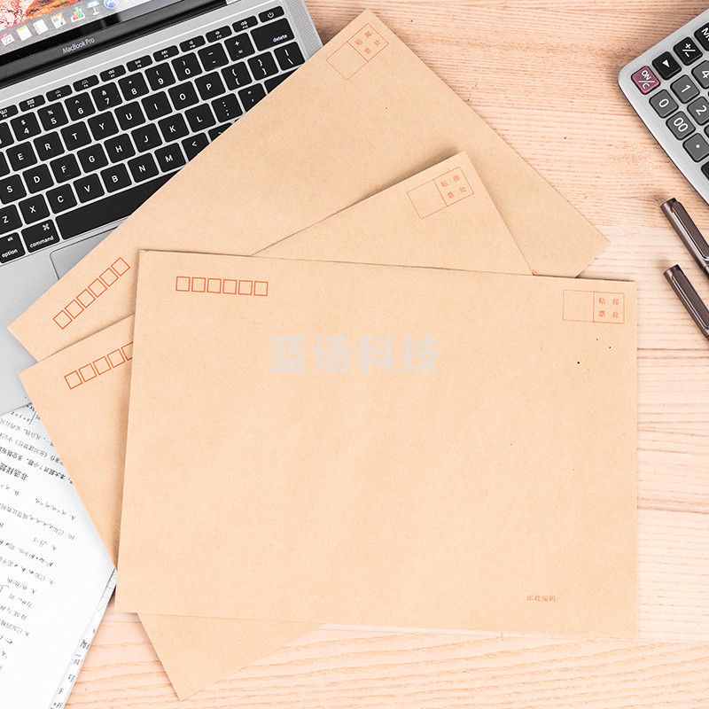 得力/deli 25201 文具  信封   9号