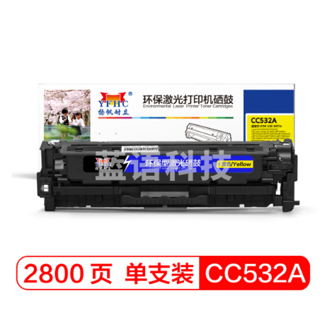 扬帆耐立CC532A 硒鼓 适用于HP CP2025/CM2320n MFP/CM2320nf MFP黄色2800页