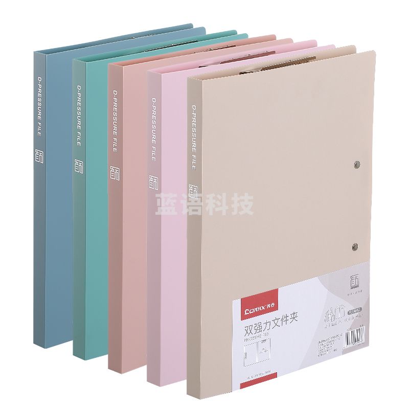 齐心 A5718颜选莫兰迪双强力夹 A4/A3