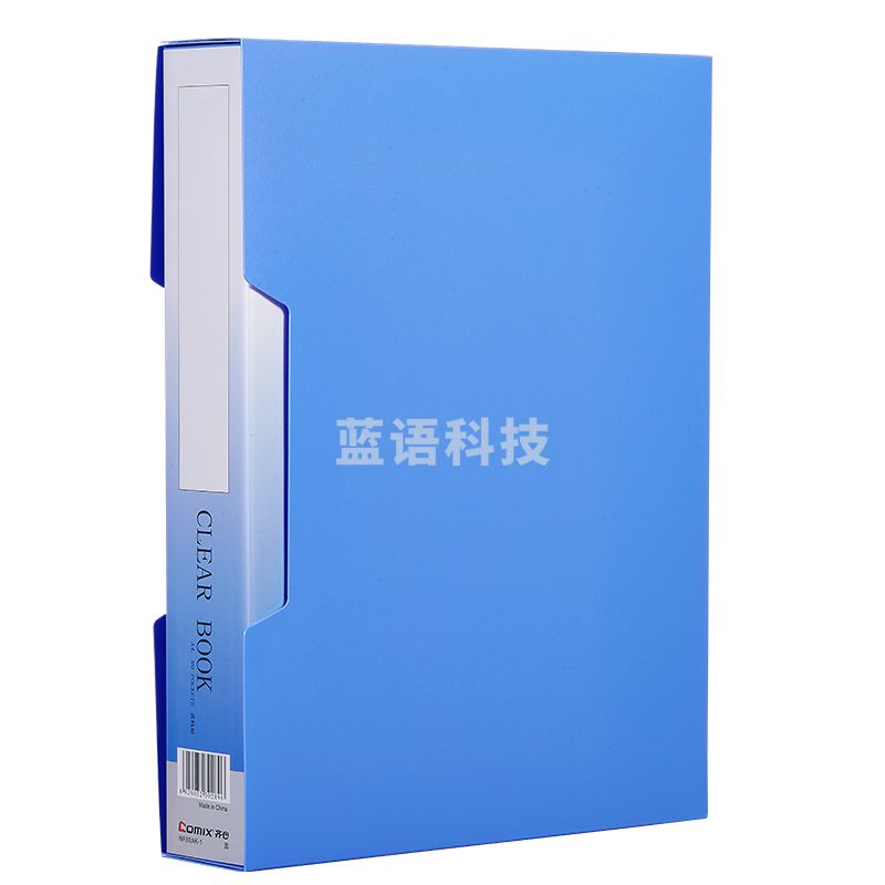 齐心 NF80AK-1 办公必备大容量资料册 A4 80袋外壳(黑蓝2色，颜色备注)