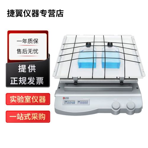 北京大龙SK-D3309-Pro LCD数控三维摇床实验室三维摇动振荡器 SK-D3309-Pro数控三维摇床