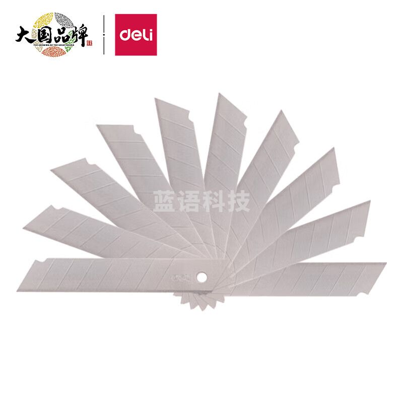 得力(deli)8刀头SK5合金钢大号美工刀片/裁纸刀片 10片便携装 办公用品 2011